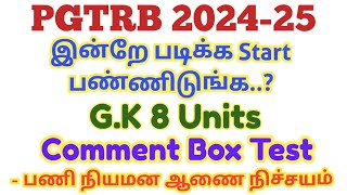 🌿💥❤️PGTRB GK 8 UNITS Q&A Task ? Comment Box Test Method  #pgtrblatestnewstoday #pgtrb