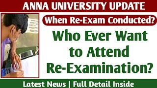 Anna University Reshudule Online Semester Exam! - Anna University latest news Tamil