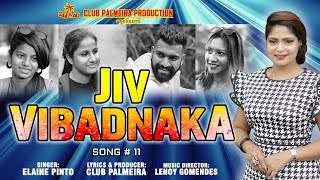 JIV VIBADNAKA :- Konkani song 2023: Singer- ELAINE PINTO | Lyrics & Producer- CLUB PALMEIRA