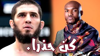 إسلام مخاشيف يقوم بتحذير كمارو عثمان مازحا من عودة حبيب نورماغوميدوف للوزن الوسط #Shorts