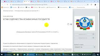 МОТ, СНГ, ФНС, ПФР,  Физ. Лица - паспорта РФ, Суды, ФССП и Международная торговля. /2024/Х/14/