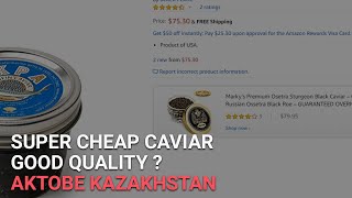 Купить 1 кг икры за 3$ в Казахстане