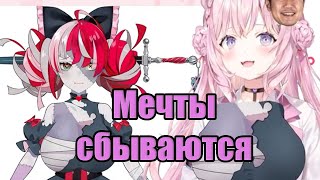 【Hakui Koyori】Мечты сбываются - новая функция Хололайва