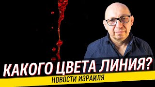 12 человек погибли в результате прямого попадания ракеты  в израильском поселке Мадждаль-Шамс