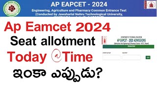 ap eamcet seat allotment 2024 today | ap eamcet seat allotment time 2024 | ap eapcet 2024