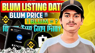 Blum Listing Date ? Blum Price Prediction Today  - Blum New Update Today - Blum কিসের উপর টাকা দিবে🔥