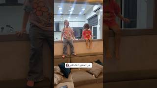 ناي علّمتها الطلعة عالشباك🤦🏻‍♀️ 😅 ​⁠@maria_cataleya #shortvideo #arabsong #musicasong #ضحك