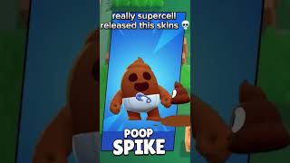 supercell has finished the ideas💀💀#brawlstars #reels #viral #gameplay #supercell #funny #shorts