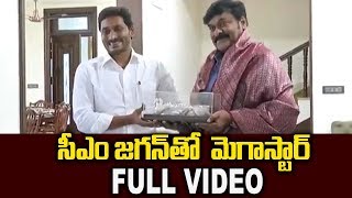 Chiranjeevi Meets CM YS Jagan | Chiranjeevi Meets Jagan | AP CM YS JAGAN | Ysrcp Social Media