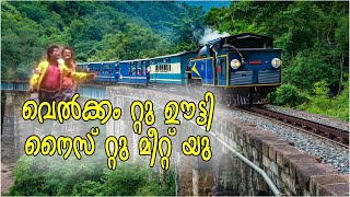 Ooty to mettuppalayam toy train | don`t miss in ooty