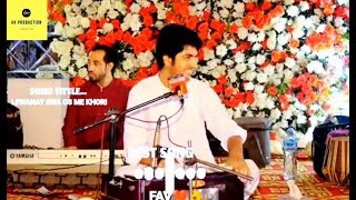 lawani sawa os me khori | Ijaz ufaq song 2023 |لیونی سوہ وس مںی خوری | #ijazufaq #pashtotapy