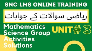 SNC MATH Unit # 3 | Mathematics SOLVED ACTIVITIES | LMS | SNC Science Group | Training and Trainings