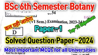 BSc 6th semester botany paper 1 important questions objectives|bsc 6th semester botany paper 1 mcq