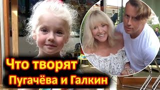 Дочь Пугачевой выдала страшную тайну. Пугачёва никогда не тро...