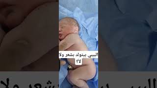 #cutebaby #أطفال #بيبي