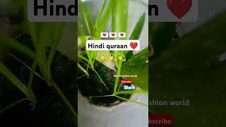 Islam ki piyari baatein 💌 deeni malumat sikhe 💗#islam #status #viralvideo #video #new #2024 #shorts