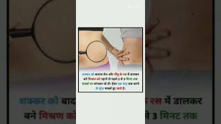 body care bast health tips #short