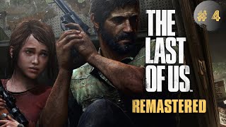 Это все грибы  ➤ Прохождение The Last Of Us Remastered ➤ # 4