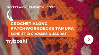 Crochet Along Patchworkdecke Tamura: Schritt 3 großes Quadrat | myboshi