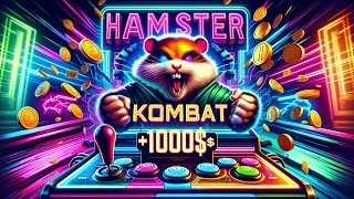 🐹 HAMSTER KOMBAR - GANA 5 MILLONES DE MONEDAS TODOS LOS DIAS