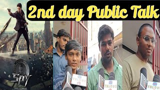 Spy 2nd day Review & Public talk |Nikhil Siddartha|Iswarya Menon|NVR Sandhya|Tirupati |My Telugu TV