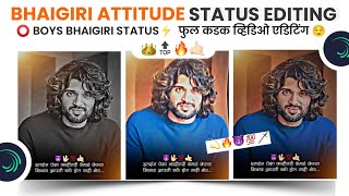 Attitude Status Editing Alight Motion || Bhaigiri Attitude Video Editing || Patil Creation ||