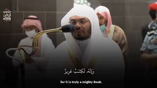 Maqam Ajam Qur'an Recitation | Surah Fussilat | Yasser Al Dossari | مقام عجم |