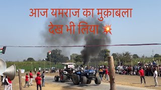 Sonalika Dl35 vs Swaraj 855 Tractor Tochan सब टोचन देखने आ गये @nishu_deshwal