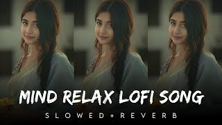 Mind Fresh Lofi Mashup Slowed & Reverb | Love Lofi Mashup | Arijit Singh | Mind Relax Lofi Mashup