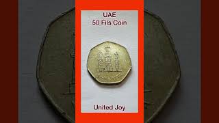 UAE 50 Fils Coin | United Arab Emirates Currency || United Joy