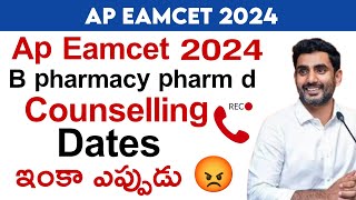 ap eamcet 2024 bipc counselling dates | ap eamcet bipc counselling 2024 | new update