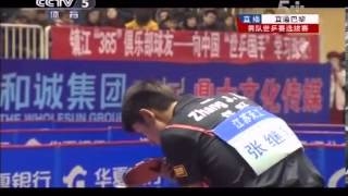 2013 WTTC (ms-final) ZHANG Jike - WANG Hao [HD] [Full Match|Short Form]