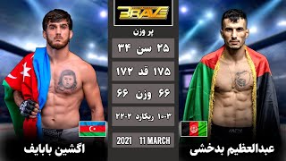 مسابقه عبدالعظیم بدخشی در مقابل اگشین بابایف Abdul Azim Badakhshi vs Agshin Babaev