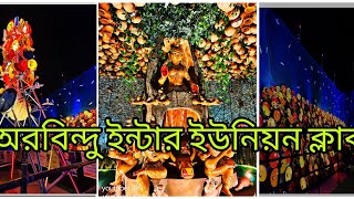 siliguri durga puja 𝟚𝟘𝟚𝟜 / শিলিগুড়ি পুজা পরিক্রমা ২০২৪ / #𝕕𝕦𝕣𝕘𝕒𝕡𝕦𝕛𝕒𝟚𝟘𝟚𝟜