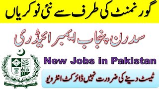 Government Jobs 2021 Pakistan | Southern Punjab Embroidery Industries Jobs 2021