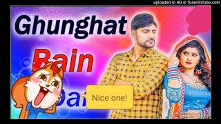 Ghunghat Bain💞Ajay Hooda Ruchika Jangid💞New 2020 Haryanvi Song💞Hard Bass Mix Song💞Dj Kapil Khair