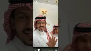 #سعود #الحمود الحمدلله عقد القران لي سعود مبروك