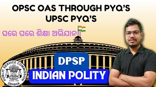 CRACK OPSC OAS THROUGH PYQ,UPSC PYQ,INDIAN POLITY,DPSP,1000 INDIAN POLITY MCQ SERIES