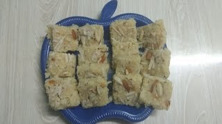 झटपट तयार होणारी  रवा/ सूजीची बर्फी Rava/suji Barfi