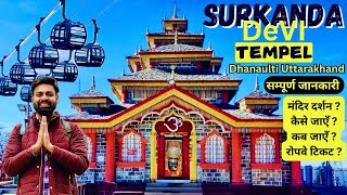 Surkanda Devi Temple - The Hidden Gem of Uttarakhand | Ropeway Ticket | Complete Guide | KPL Explore