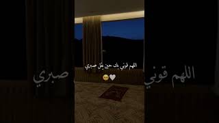 قران كريم 💗🥺دعاء ادعية دينية🖤🎧 حالات واتس اب قرآن//آيات قرآنية قصيرة// ستوريات انستا -