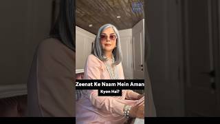 Zeenat Ke Naam Mein 'Aman' Kyon Hai #entertainment #trending #shorts #bollywood #viralvideo