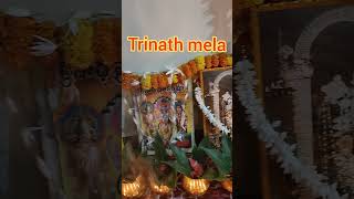 Bramha Vishnu Maheshwar  #trinathmela #trinathvratham #9kalash #9diya #9prasad #2023 #kartikamasam