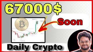 🔥 #Bitcoin 📉  to 67000$ soon 🚀🚀 #dailycrypto  #RahulMaurya