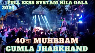 Gumla 40 va Muharram 2023 #dj #muharram #gumla