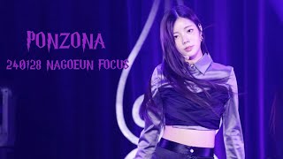 240128 퍼플키스 (PURPLE KISS) 나고은 (NA GO EUN) - PONZONA 4K 직캠