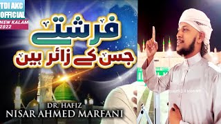 New Hajj Kalam 2022 | Farishty Jis K Zair Hain Madine Mein Wo Turbat Hai |