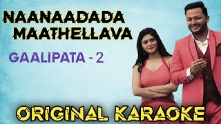 NAANAADADA MAATHELLAVA | "ORIGINAL HQ KARAOKE" with Lyrics | Gaalipata-2 | @g-beatskaraoke