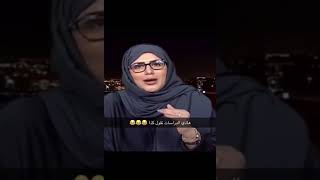 هذي الدراسة تقول كذا