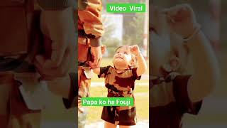 papa ko ha Fouji 🇮🇳 #army #viral #youtube #shortvideo #shortsfeed #shorts #viralshorts #ytshorts #yt